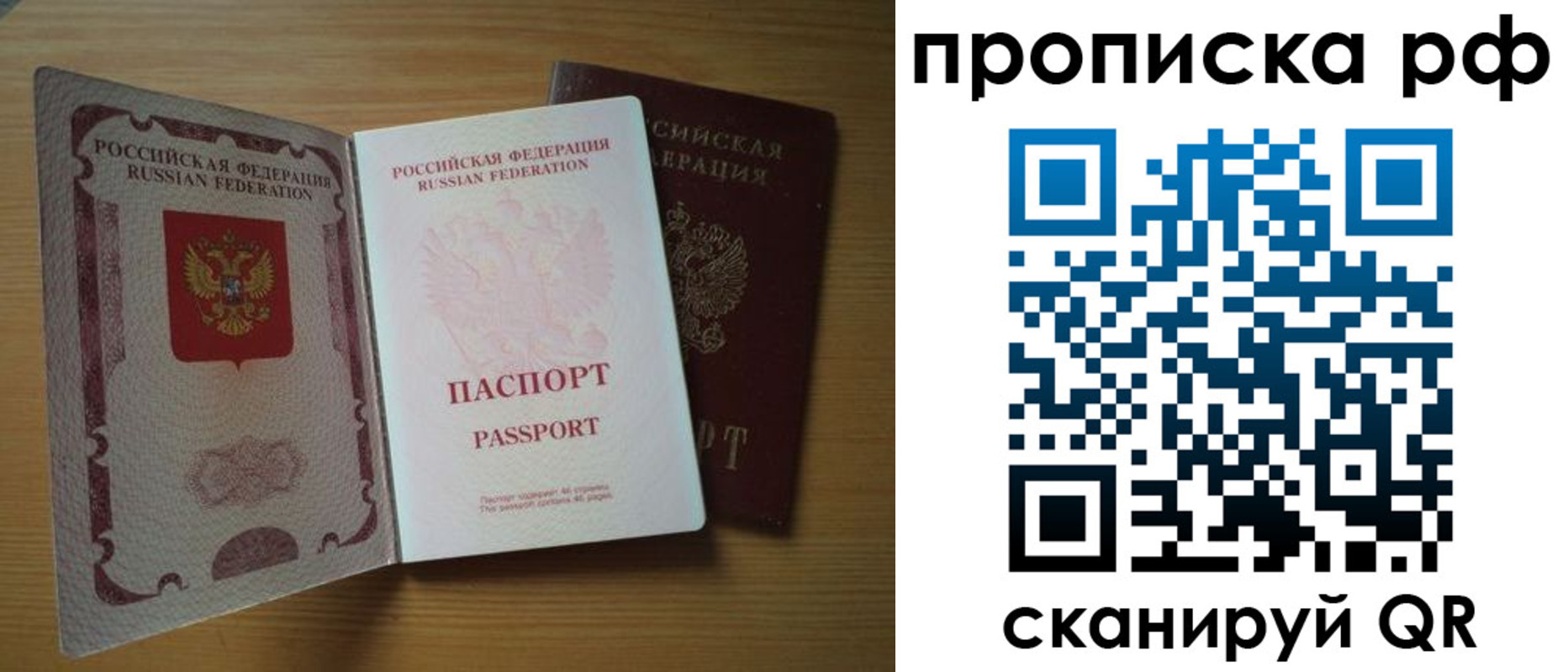 временная регистрация госуслуги в Нальчике