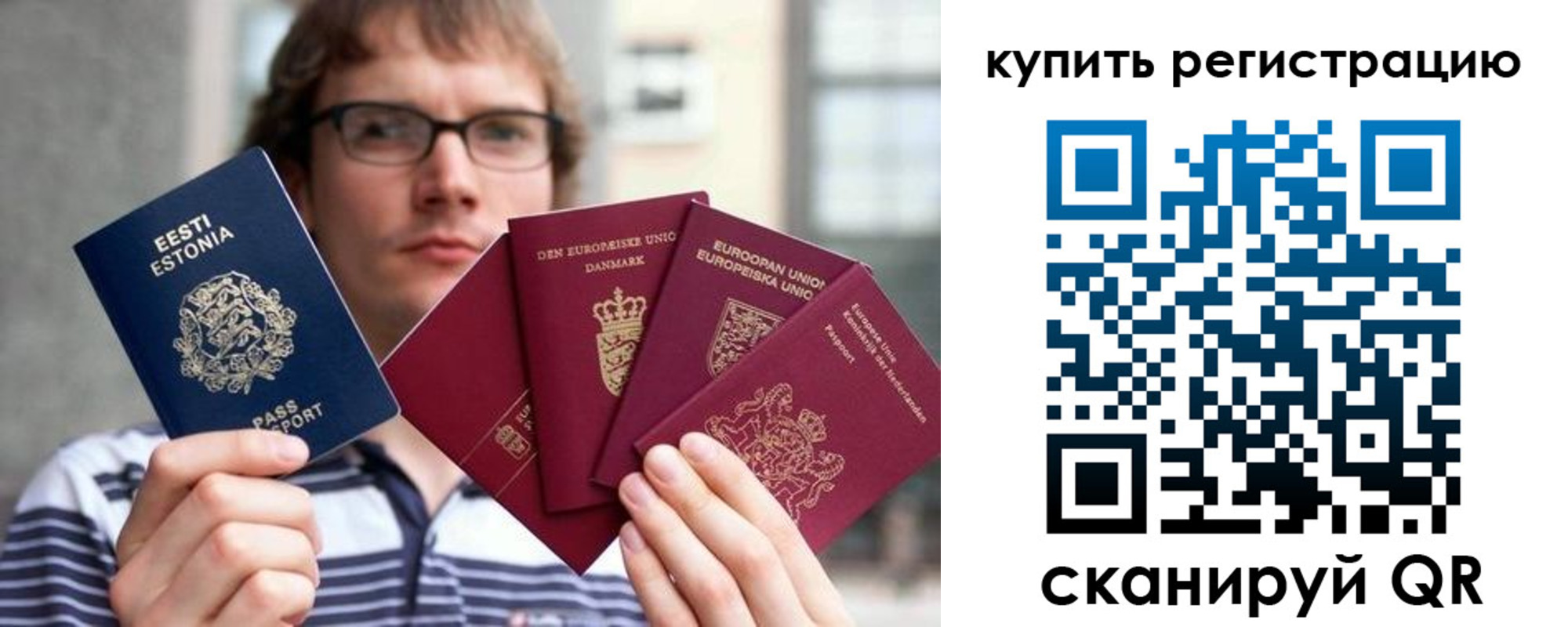 прописка штамп в Нальчике