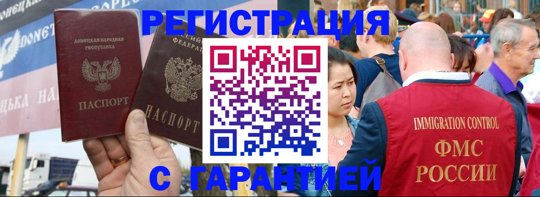 временная регистрация госуслуги в Нальчике